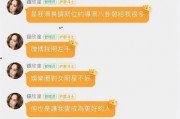 娱乐圈微信吃瓜群,揭秘明星幕后故事，独家爆料一网打尽